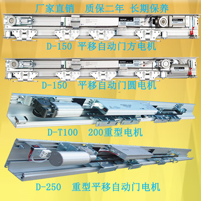 深圳自动门?welcome欢迎光临威尼斯自动门维修