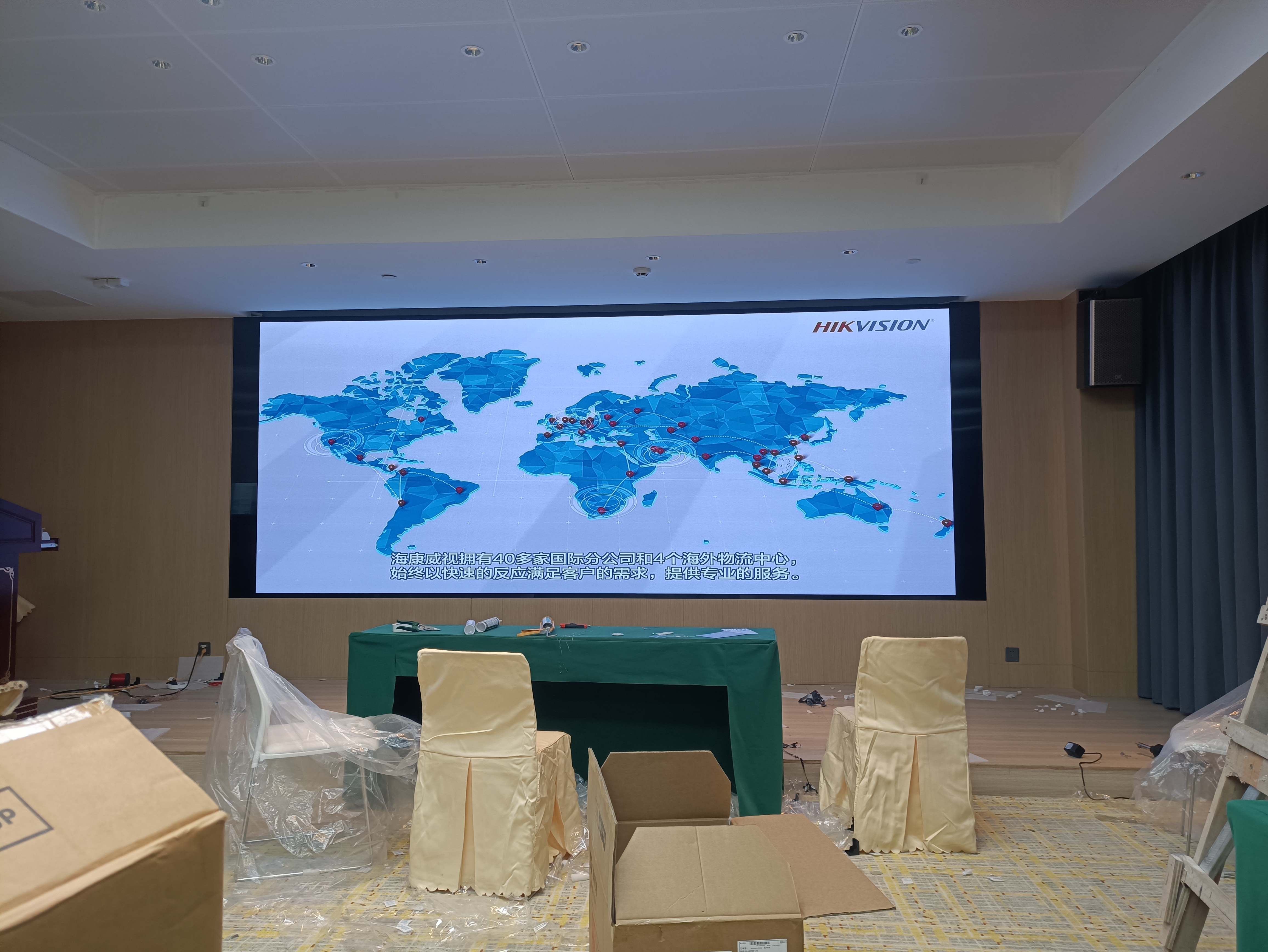 汕尾陆丰维也纳国际酒店会议室安装？？？？？？？？礚ED高清屏项目