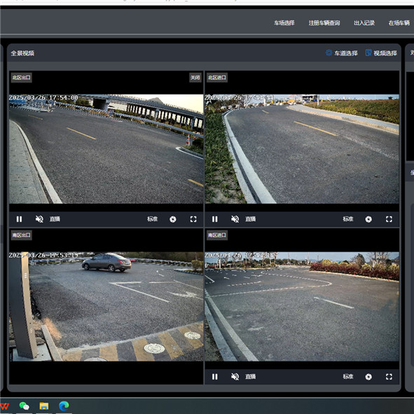 沈海高速9标段长沙湾服务区安装无人值守道闸车牌识别系统